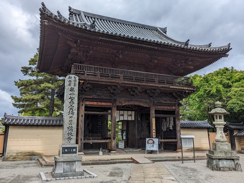 鶴林寺