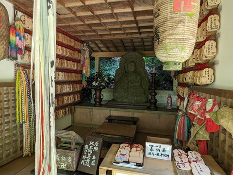 厄除け地蔵菩薩