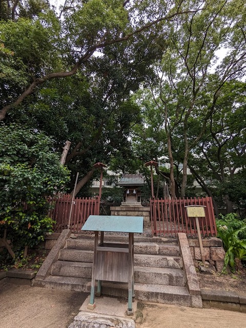 水神社