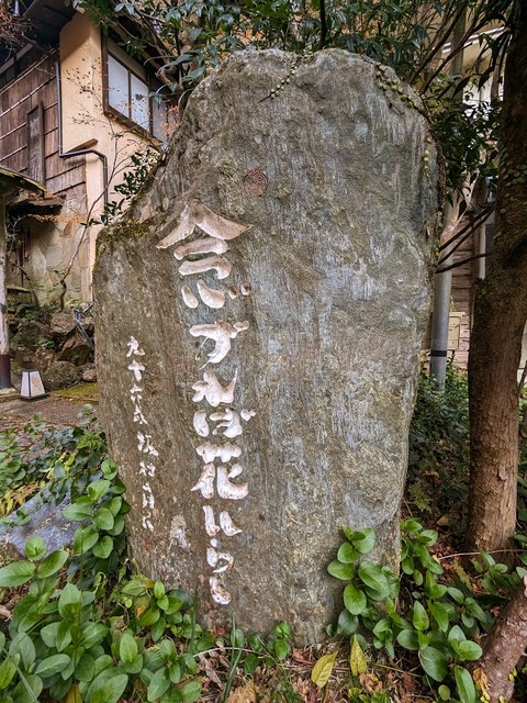 15.念ずれば花開く