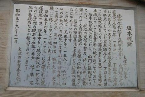 sakamoto