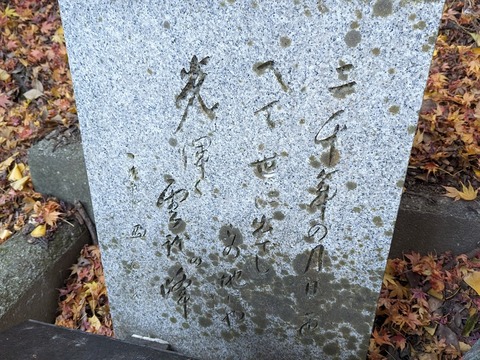 二千年の~