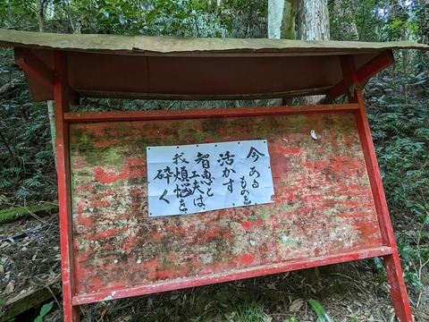 今あるものを