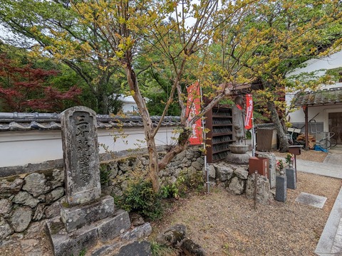 三界萬霊と地蔵菩薩