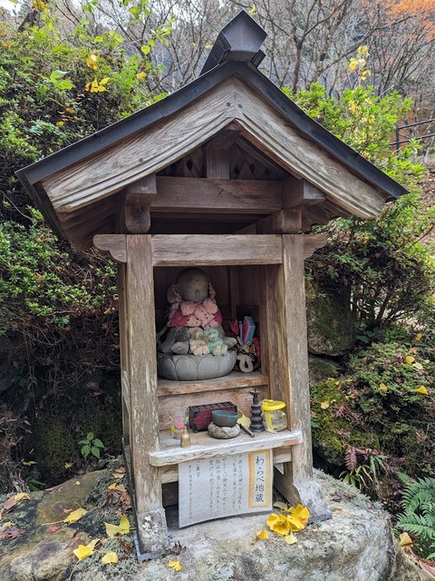 15.わらべ地蔵