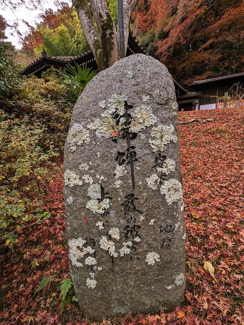 19.歌碑