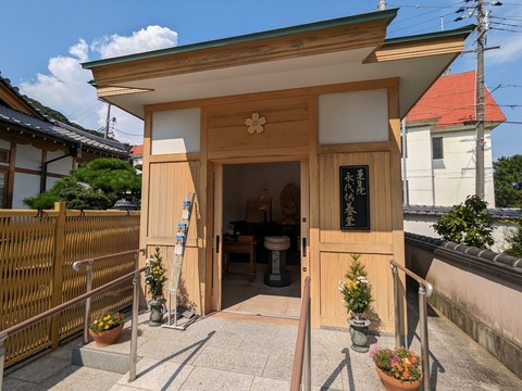 05.供養堂