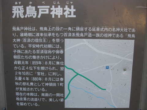 羽曳野・八尾1.17-18 084