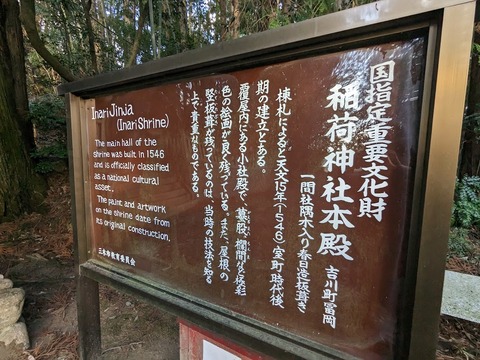 説明版