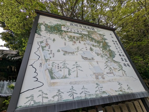 境内案内図