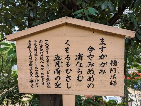 歌の札6