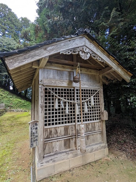 26.猿田彦神社