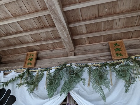 八幡社と大歳社2