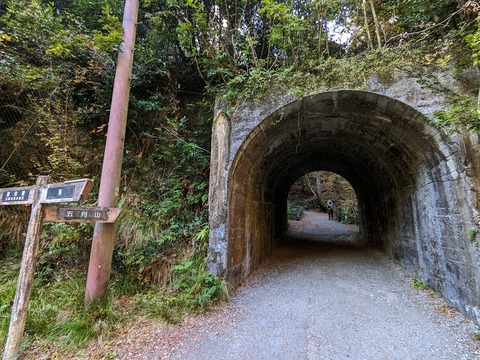 06.トンネル
