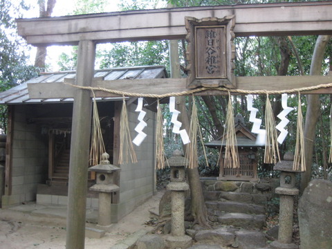 維日谷稚宮