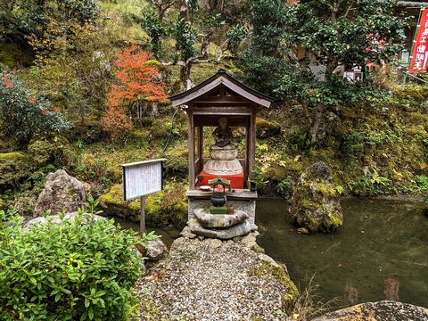 10.弁天