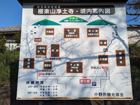 02.境内案内図