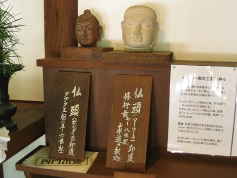 旅 198