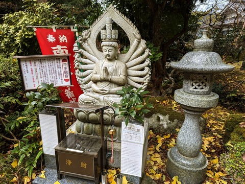 17.千手観音