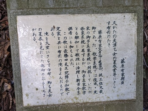 句碑12-2