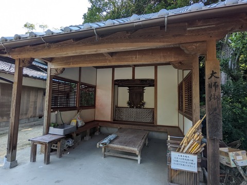 八十八か所順拝
