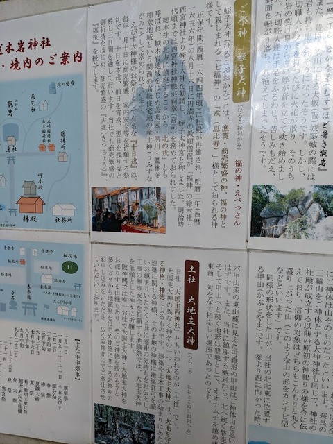 案内板5