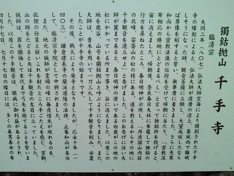 SBCA0030