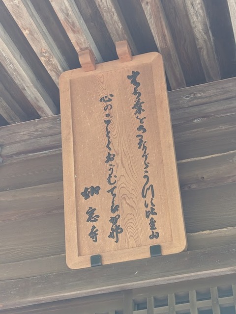 文殊堂2