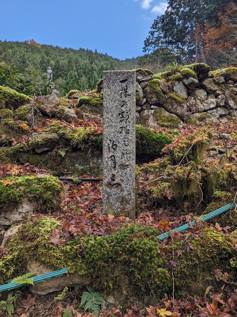 08.句碑