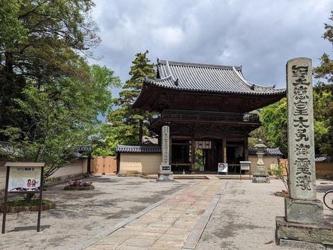 大門