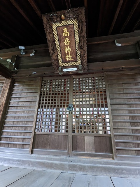 高岳神社⑨
