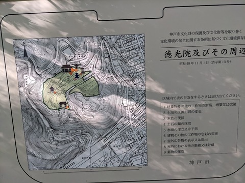 地理院の地図