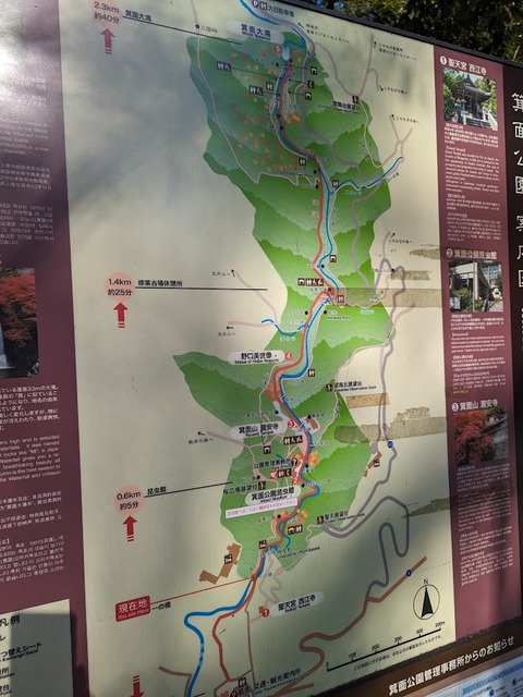 03.公園MAP