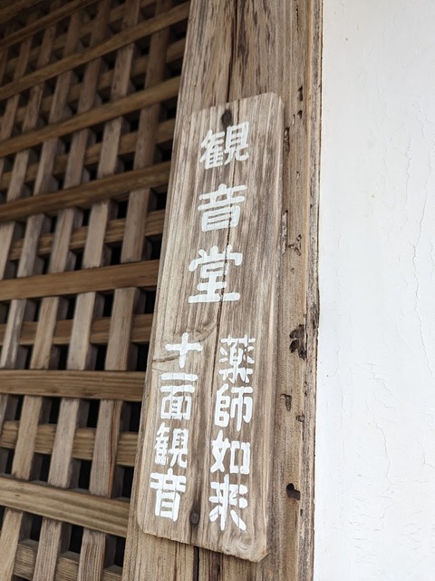 08.堪忍堂2