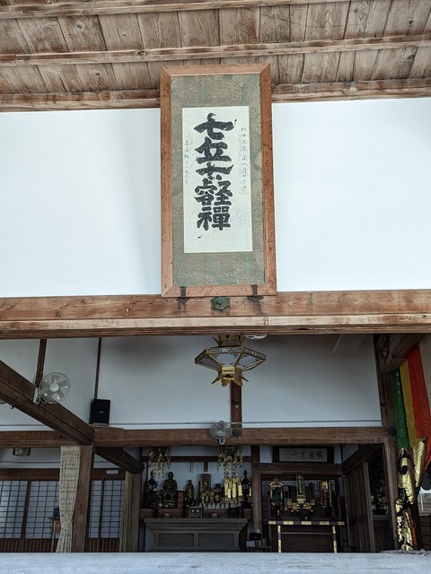 本堂内の額2