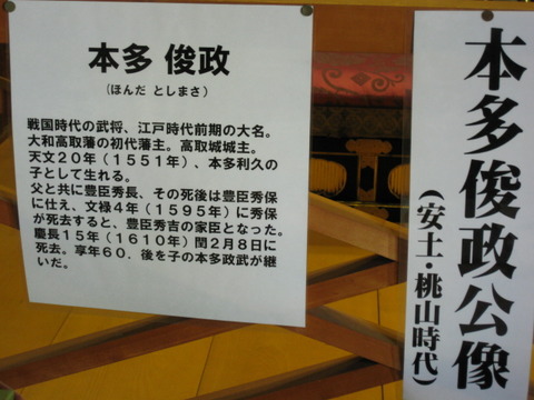 旅 186