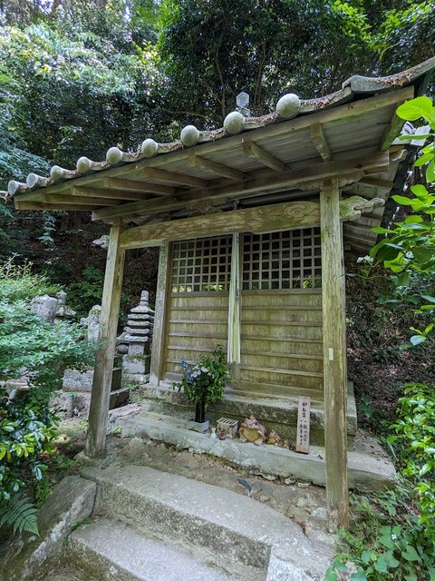 開山堂