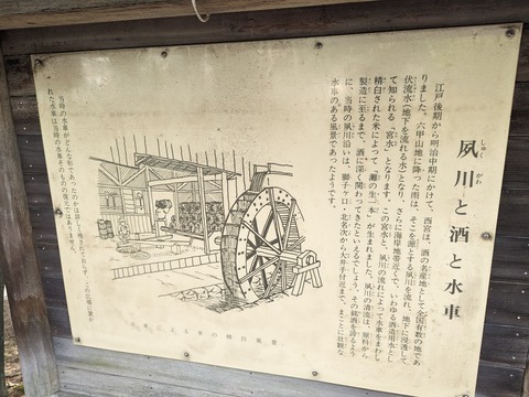 15.水車2