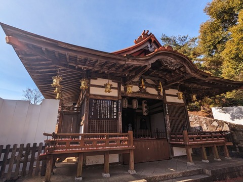 25.三宝荒神