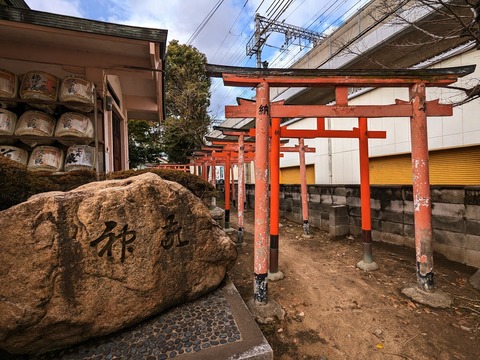 11.岩船稲荷大明神