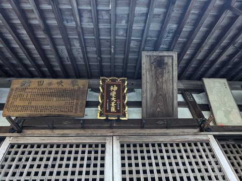 16.行者堂拝殿2