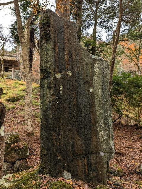 40.石碑3