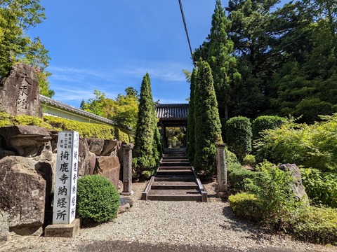 大乗院