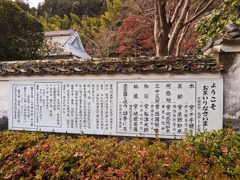 06.案内板