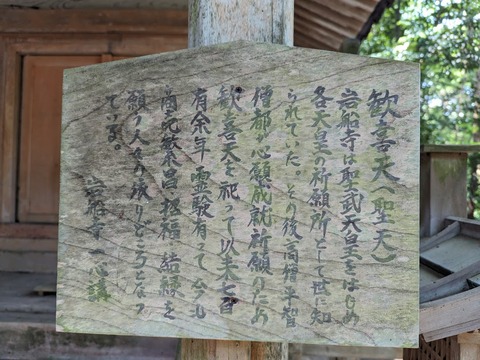 歓喜天堂解説