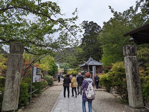 石門