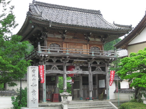 旅 050