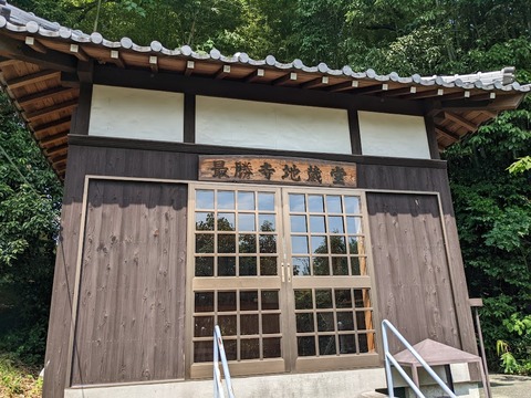 最勝寺地蔵堂