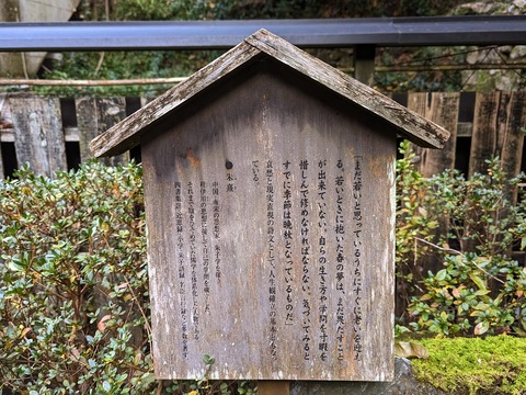 16.少年老い易く解説