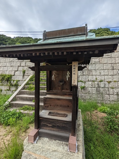 猿田彦神社